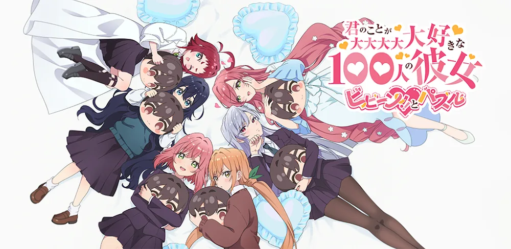 1.0.11 Girlfriends Who Love You So Much v1.0.11 MOD APK (Menu, Auto Win)