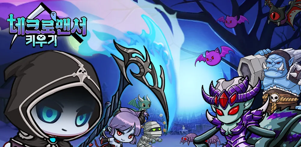 Necromancer RPG v1.1.0.24 MOD APK (Menu, Damage, Gold Multiplier)