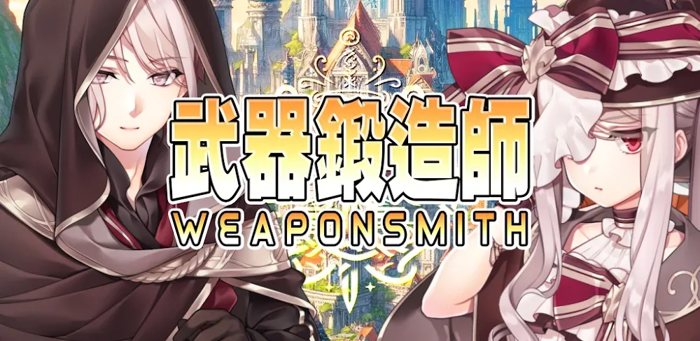 武器鍛造師-沒有送11.8抽 v11.8 MOD APK (Menu, Damage, Skip Enemy Turn)