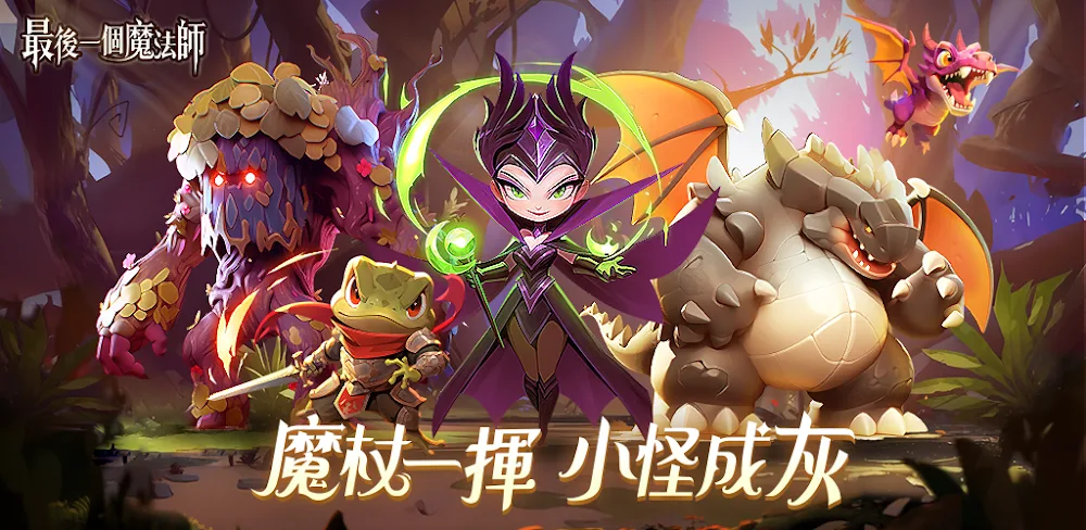 The Last Magician v1.1.13.9 MOD APK (Menu, Damage, God Mode)