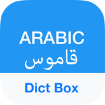 Arabic Dictionary & Translator v8.8.9.9 MOD APK (Premium Unlocked)