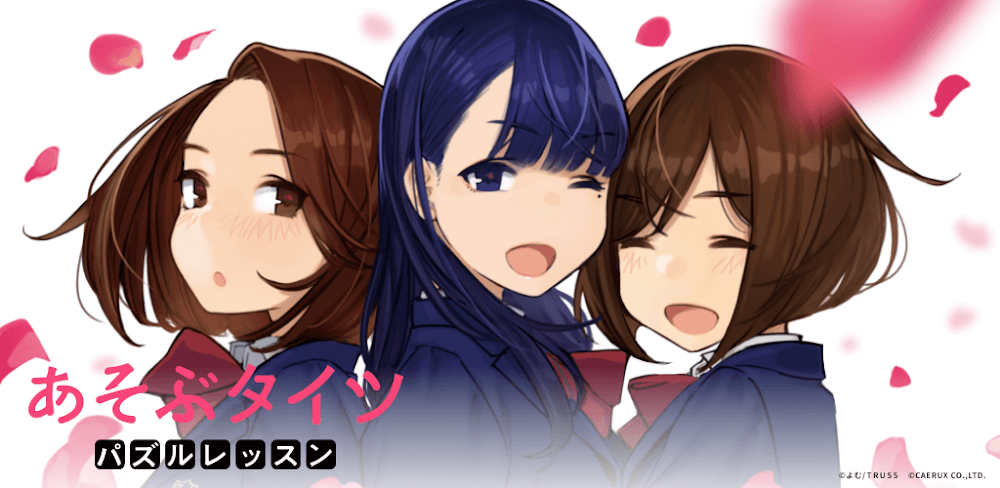 ASOBU TIGHTS v1.1.0.3 MOD APK (Unlock All illust/Anime)