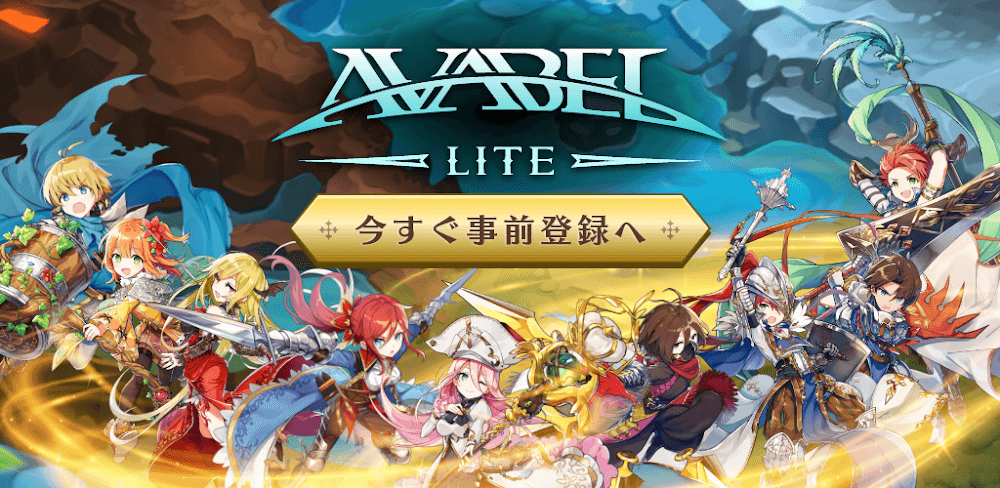 AVABEL LITE MOD APK v2.2.4.0 (Map Range, Instant Skills, Unlimited Mana)