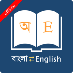 Bangla Dictionary v11.11.4.0 MOD APK (Premium Unlocked)