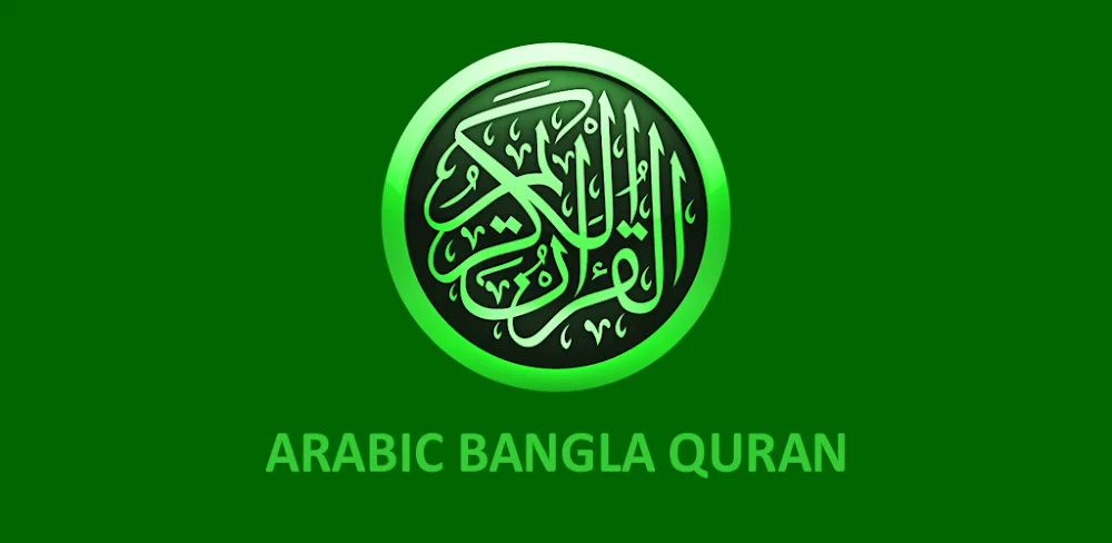 Bangla Quran v11.11.0.6 MOD APK (Premium Unlocked)