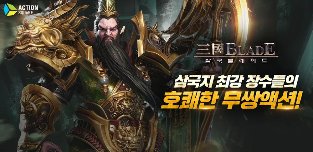 Blades of Three Kingdoms v3.3.26.5 MOD APK (Free Rewards)