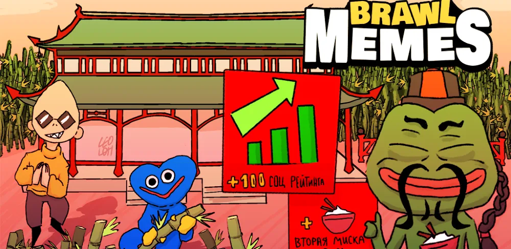 Brawl Memes v2.2121hf MOD APK (Unlimited Money)