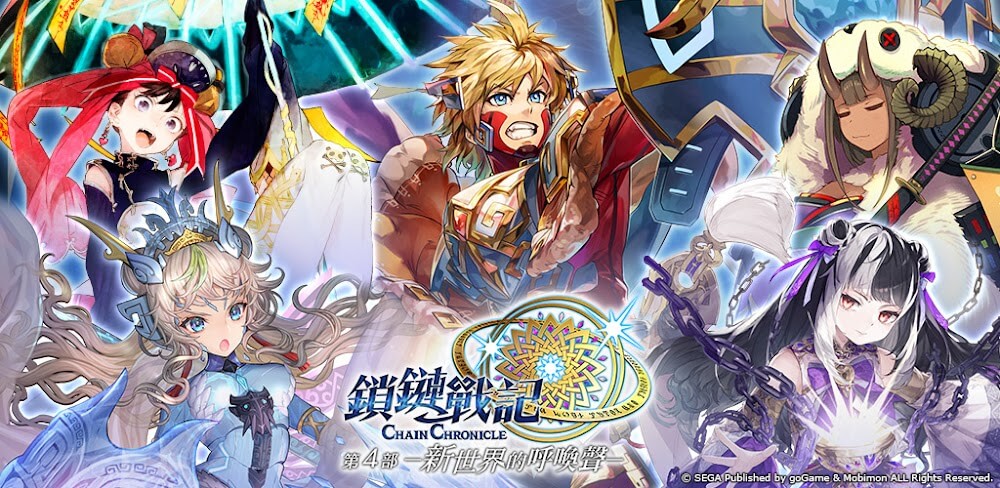 ChainChronicle v5.5.0.2 MOD APK (Mega Menu)