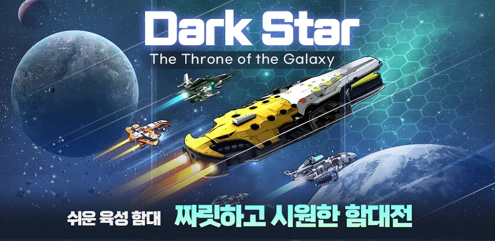 Darkstar – Idle RPG v1.1.1.85 MOD APK (Damage, God Mode)