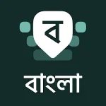 Desh Bangla Keyboard v17.17.1.9 MOD APK (Premium Unlocked)