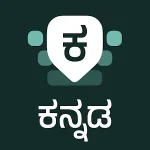 Desh Kannada Keyboard v17.17.1.9 MOD APK (Premium Unlocked)