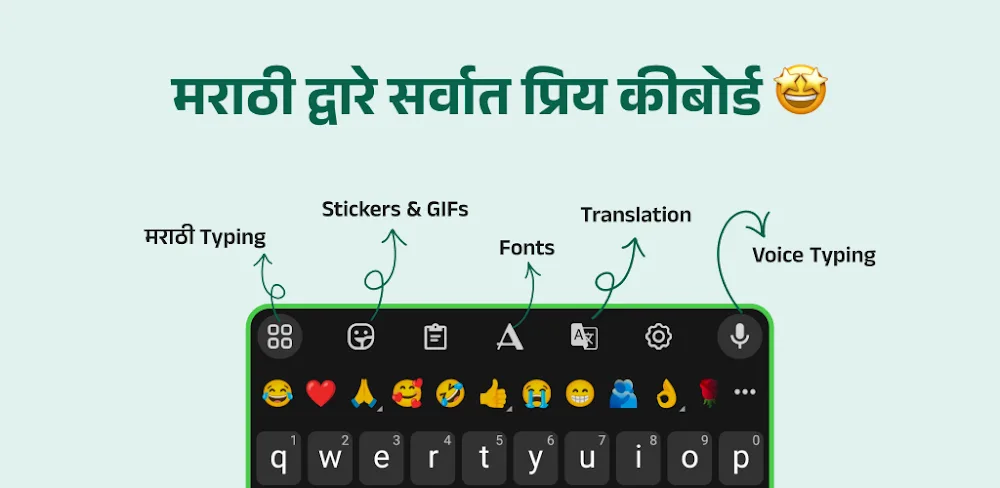 Desh Marathi Keyboard v17.17.1.9 MOD APK (Premium Unlocked)