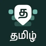 Desh Tamil Keyboard v17.17.1.9 MOD APK (Premium Unlocked)