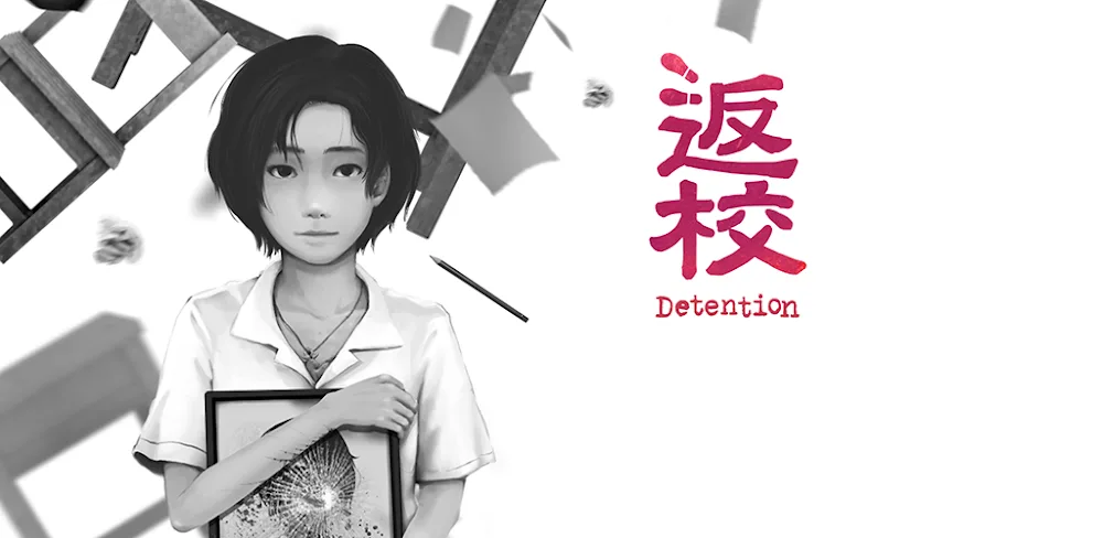 Detention v4.8 MOD APK (Unlock Full Content)