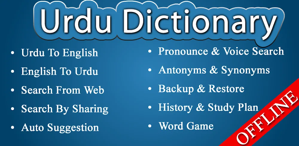 English Urdu Dictionary v11.11.4.0 MOD APK (Premium Unlocked)