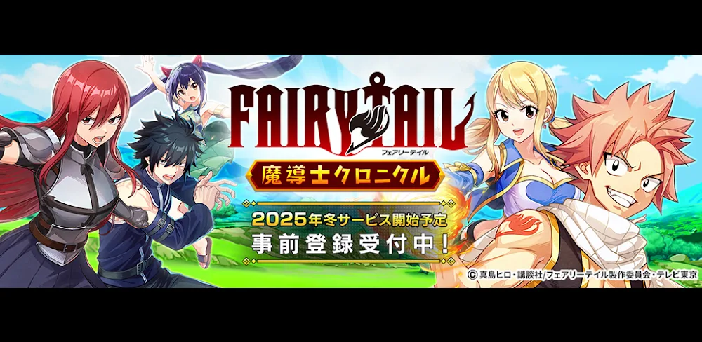 FAIRY TAIL Wizard Chronicle v1.1.2.1 MOD APK (Menu, Weak Enemy)