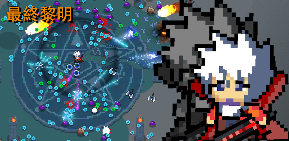 Final Dawn MOD APK v1.1.2.3 (God Mode, Instant Kill, High Gold Drop)