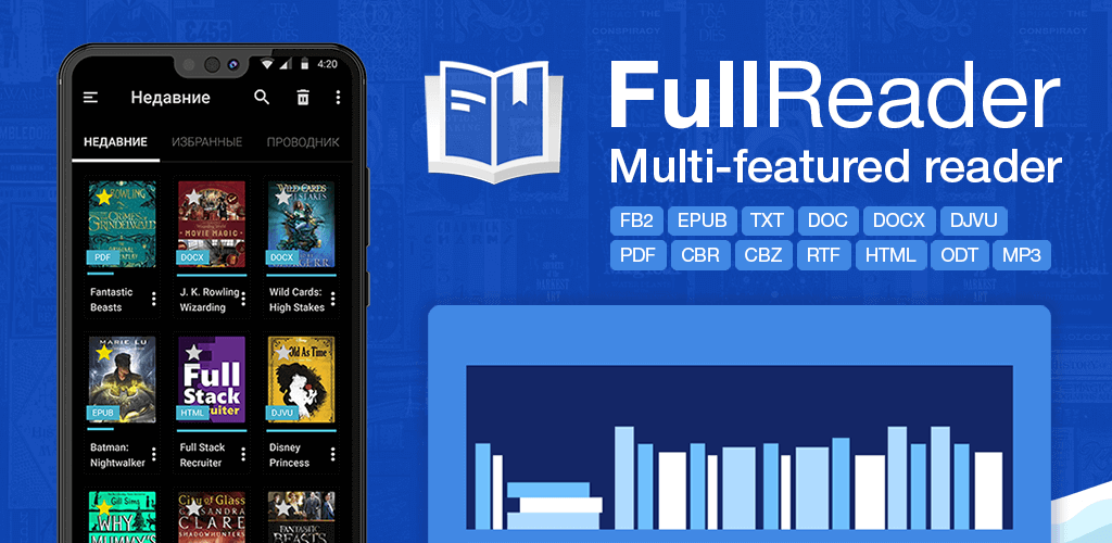 FullReader v4.4.3.6 MOD APK (Premium Unlocked)