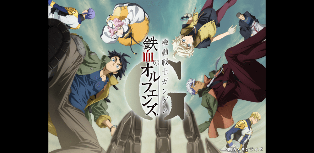 Mobile Suit Gundam Iron Blooded Orphans v2.2.0.2 MOD APK (Mod Menu)