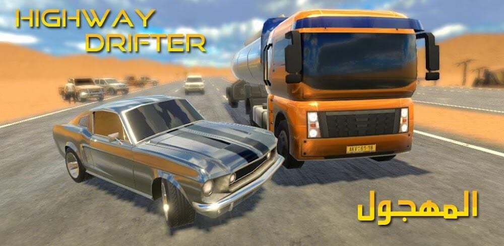 Highway Drifter v4.4.2.63 MOD APK (Unlimited Money, Unlocked, No Ads)