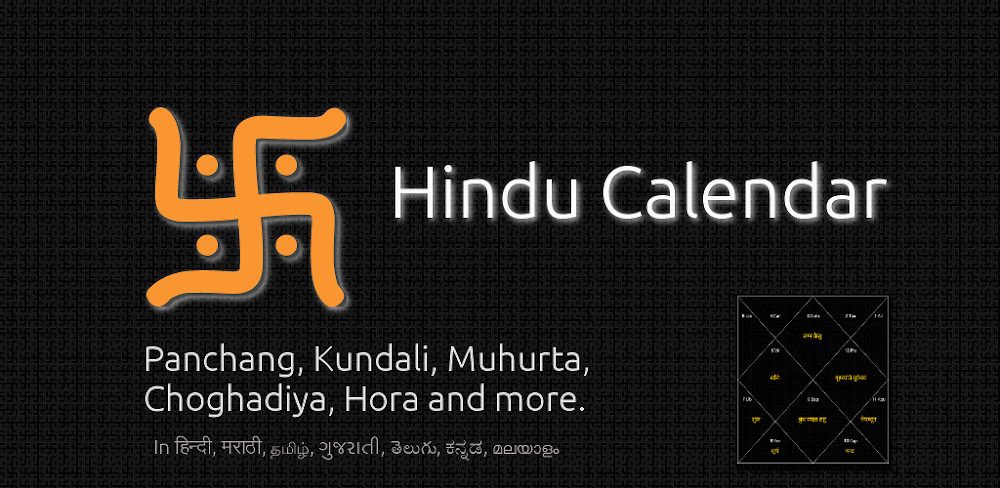 Hindu Calendar v8.8.4.0 APK + MOD (Premium Unlocked)