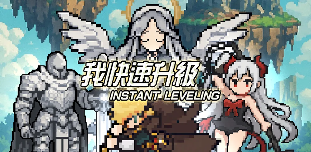 Instant Leveling v15 MOD APK (Damage, Defense Multiplier, Godmode)