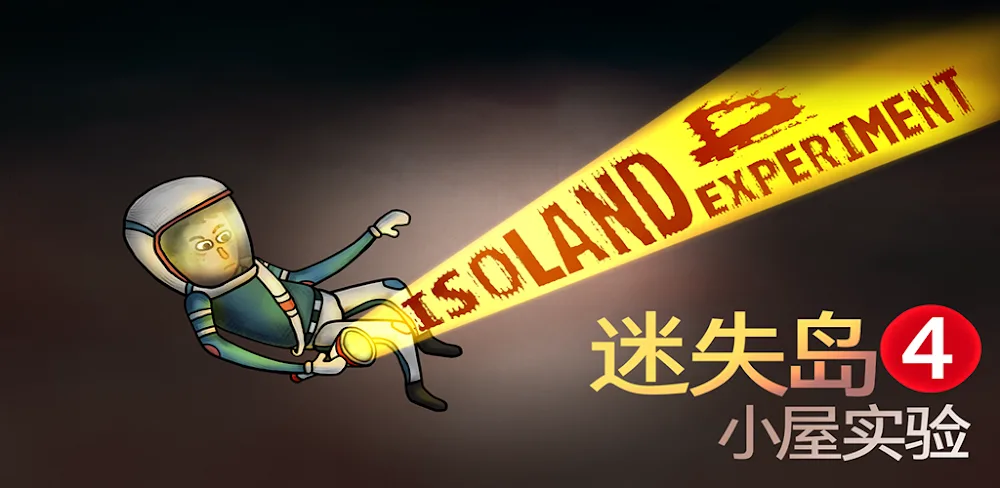 ISOLAND4 v1.1.0.12 APK (Full Game)