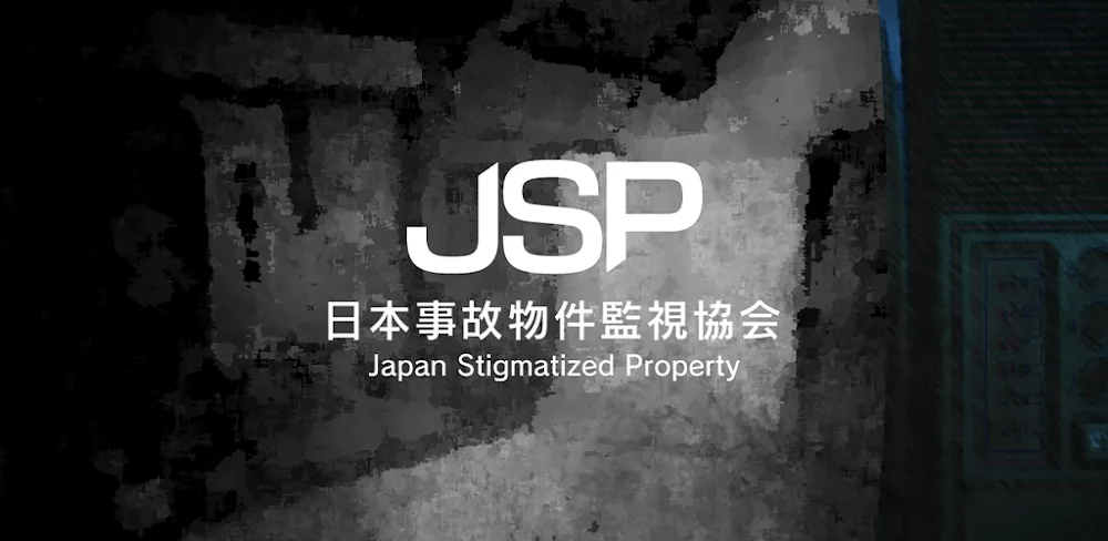 Japan Stigmatized Property v1.1.0.10 APK (Unlocked Game)