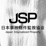 Japan Stigmatized Property v1.1.0.10 APK (Unlocked Game)