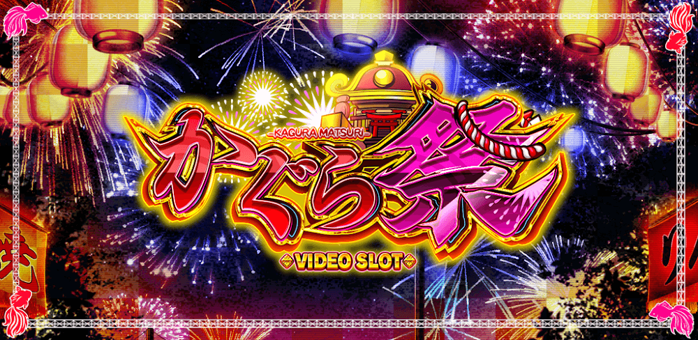 KAGURA MATSURI VIDEO SLOT v1.1.3.5 MOD APK (Unlimited Medals)
