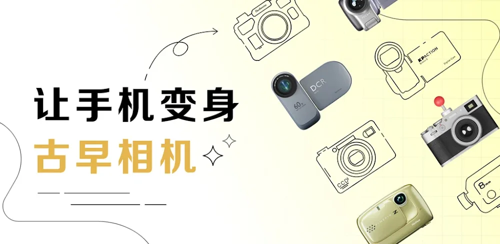 Kapi Cam v4.4.36.3 MOD APK (Premium Unlocked)