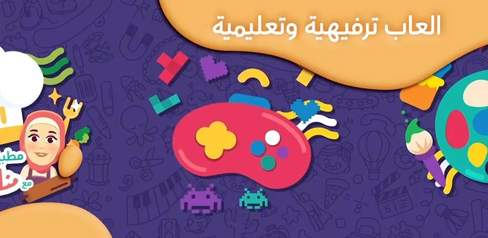 Lamsa – Kids Learning v4.4.40.0 MOD APK (Premium Unlock)
