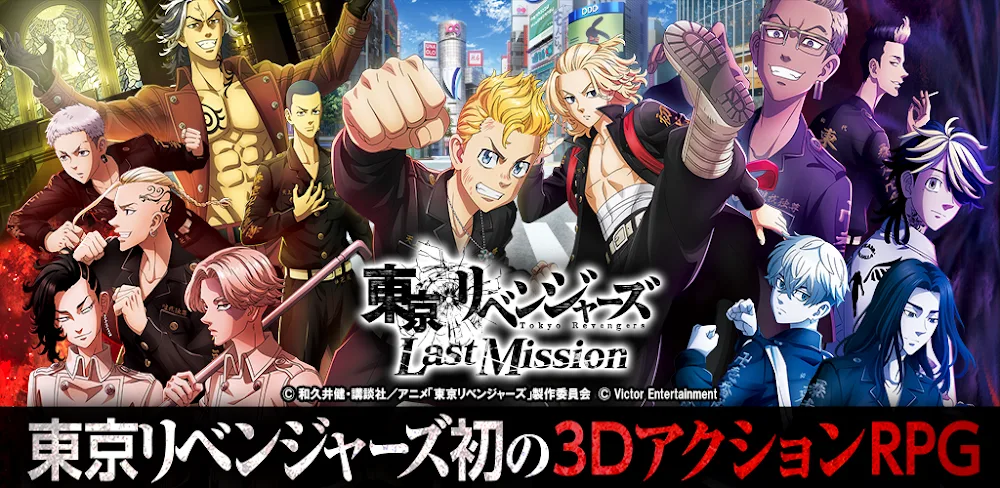 Last Mission v1.1.9.0 MOD APK (Menu, Dumb Enemy, Auto Win)