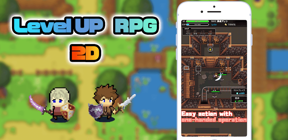 LevelUp RPG 2D v2.2.0.5 MOD APK (God Mode, One Hit)