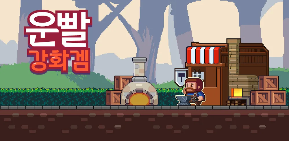 LuckyUpgrade v2.2.3.9 MOD APK (Unlocked Vip, Diamonds, Speed Multiplier)