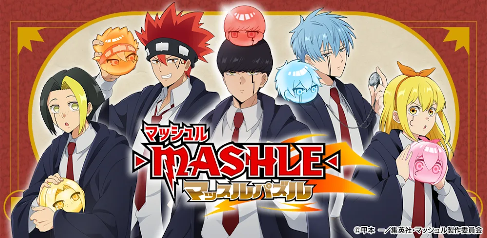 マッシュル-MASHLE- マッスルパズル v1.1.1.10 MOD APK (Menu, Auto Win)