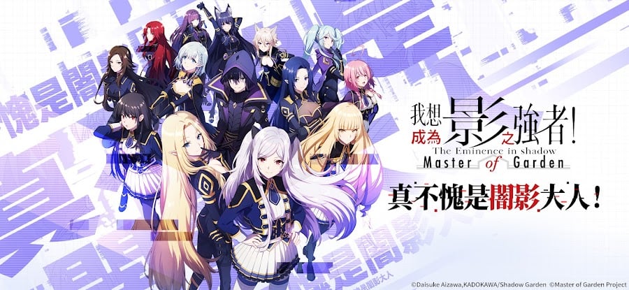 Master of Garden TW v4.4.5.0 MOD APK (Damage, Defense Multiplier, God Mode)