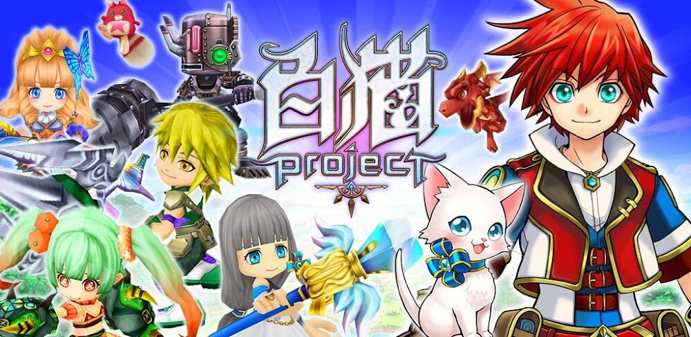 白貓Project v4.4.21.1 MOD APK (Damage/Defense Multiplier)