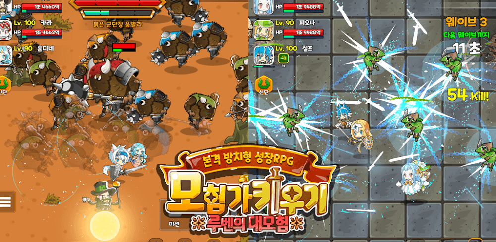 Ruben’s Great Adventure v1.1.4.17 APK (Latest Version)