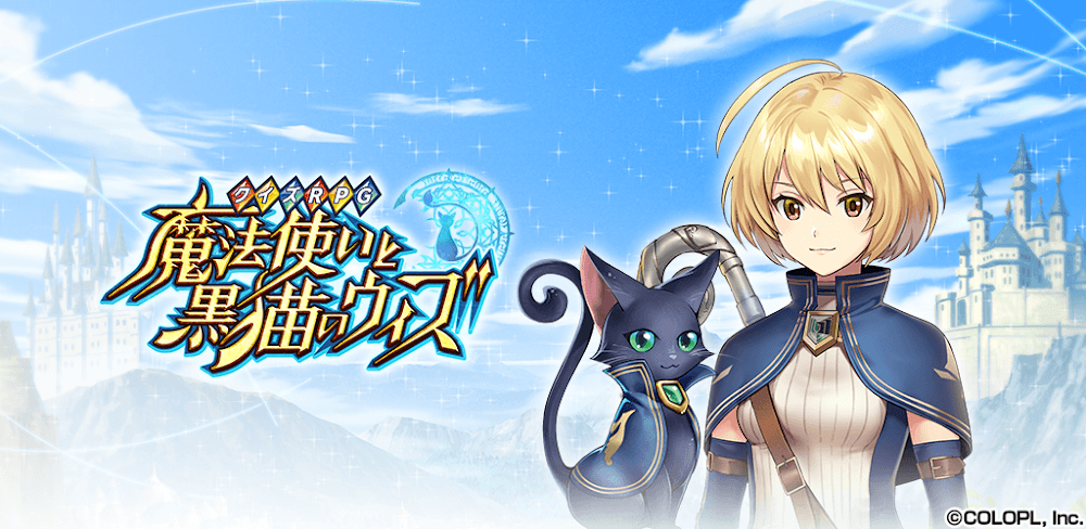 Quiz RPG: World of Mystic Wiz v5.5.9.8 MOD APK (Instantly Win Battle)