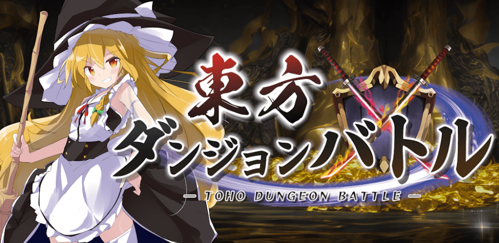 Touhou Dungeon Battle v1.1.6.4 MOD APK (Damage & Defense Multiplier, God Mode)