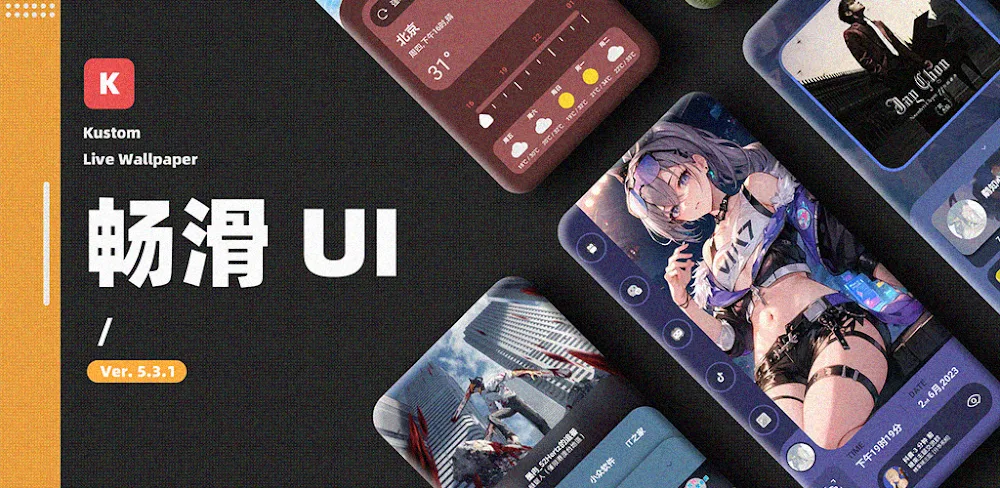 SILK UI for KLWP v7.7.4.4-Global APK (Full Version)