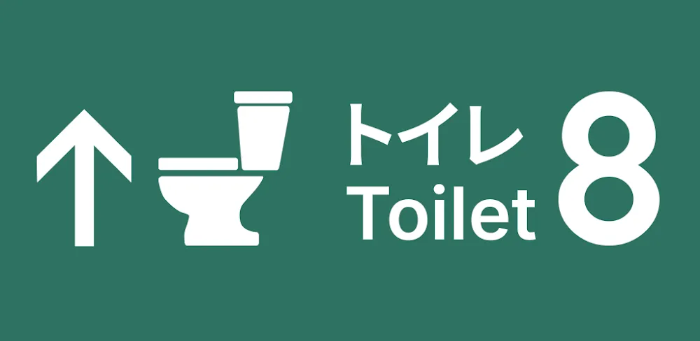 Toilet 8 v1.1.1.3 APK (Unlocekd Game)
