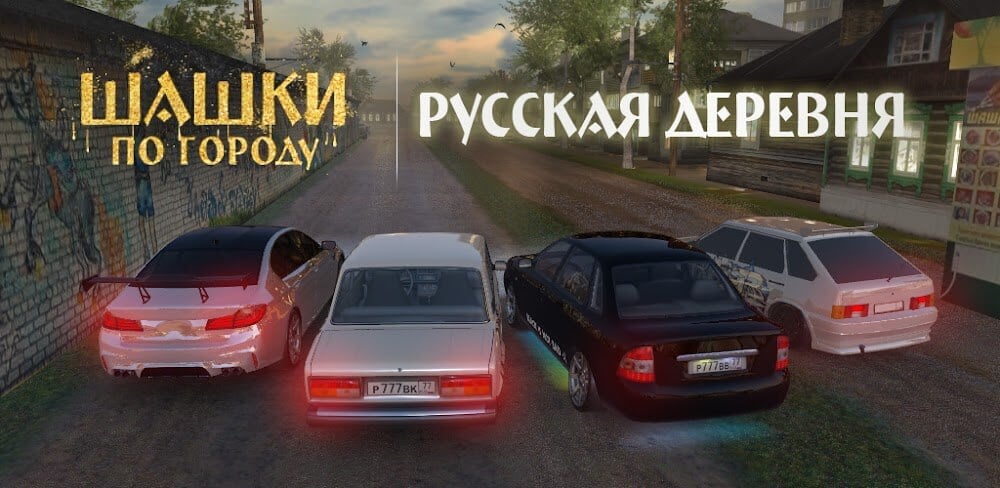 Traffic Racer Russian Village v0.0.4.1 MOD APK (Menu, Unlimited Money, Unlock Paid)
