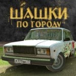 Traffic Racer Russian Village v0.0.4.1 MOD APK (Menu, Unlimited Money, Unlock Paid)