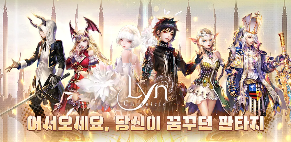 Lyn Chronicle v1.1.0.16 MOD APK (Menu, Damage, God Mode)