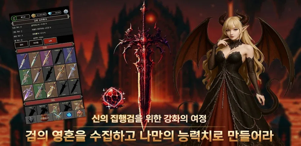 Resurrection with the sword v1.1.1.121 MOD APK (Menu, Unlimited Gem, Gold, Damage)