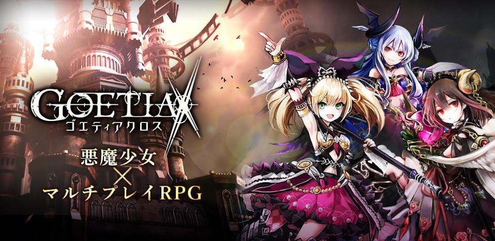 Goetia Cross v5.5.5.4 MOD APK (Combat Happens Faster)