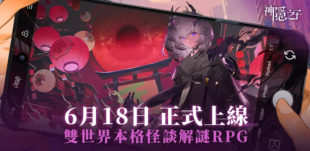 Son of Shenyin v1.1.0.3 MOD APK (Damage & Defense Multiplier, God Mode)