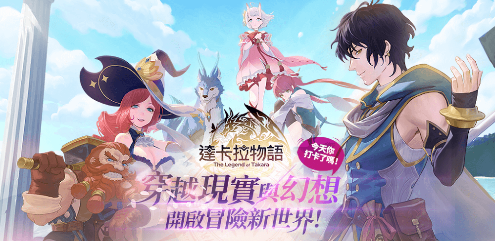 The Legend of Takara v1.1.1.1 MOD APK (Attack, Defense Multiplier, God Mode)